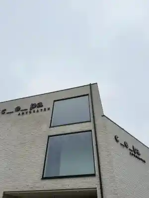 advocaat_aalst_CEPA_Advocaten_5.jpg