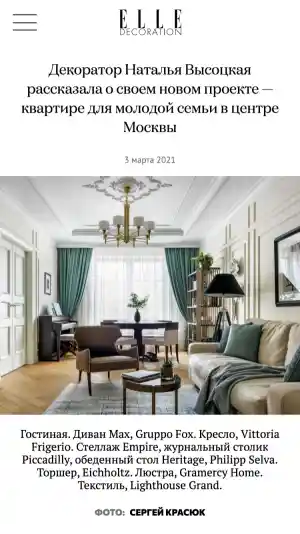 interiorista_palma_Creative_Interior_Design_5.jpg
