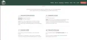 Moderne & SEO-optimierte Website für einen Campingplatz.jpg