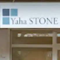 Yaha Stone.jpg