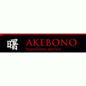 Akebono Translation Service.jpg