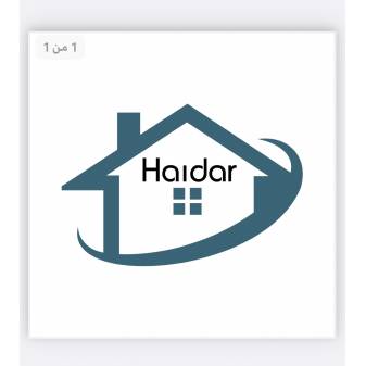 Haidar Tegelzettersbedrijf.jpg